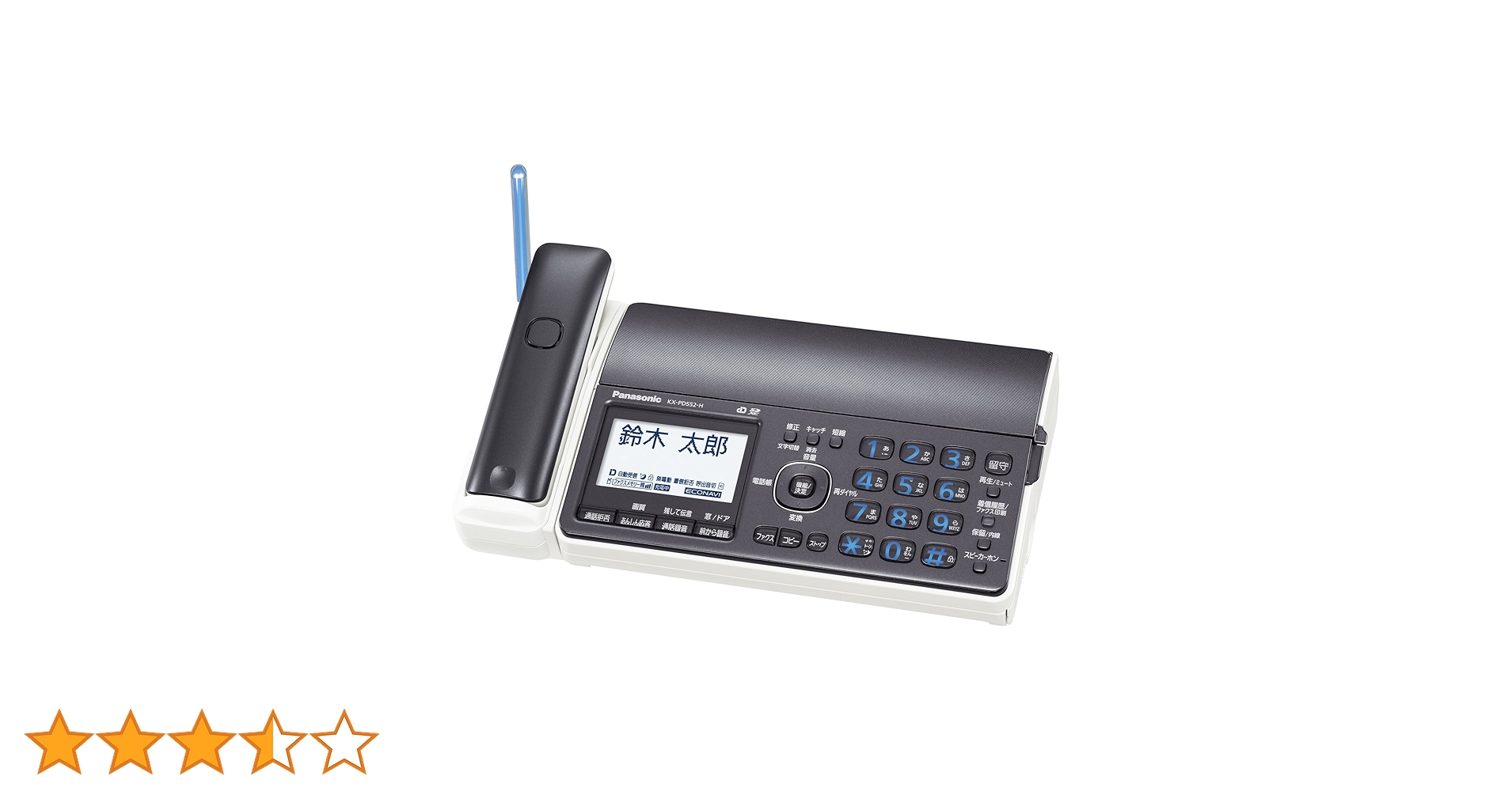 Amazon.co.jp: パナソニック おたっくす デジタルコードレスFAX 親機